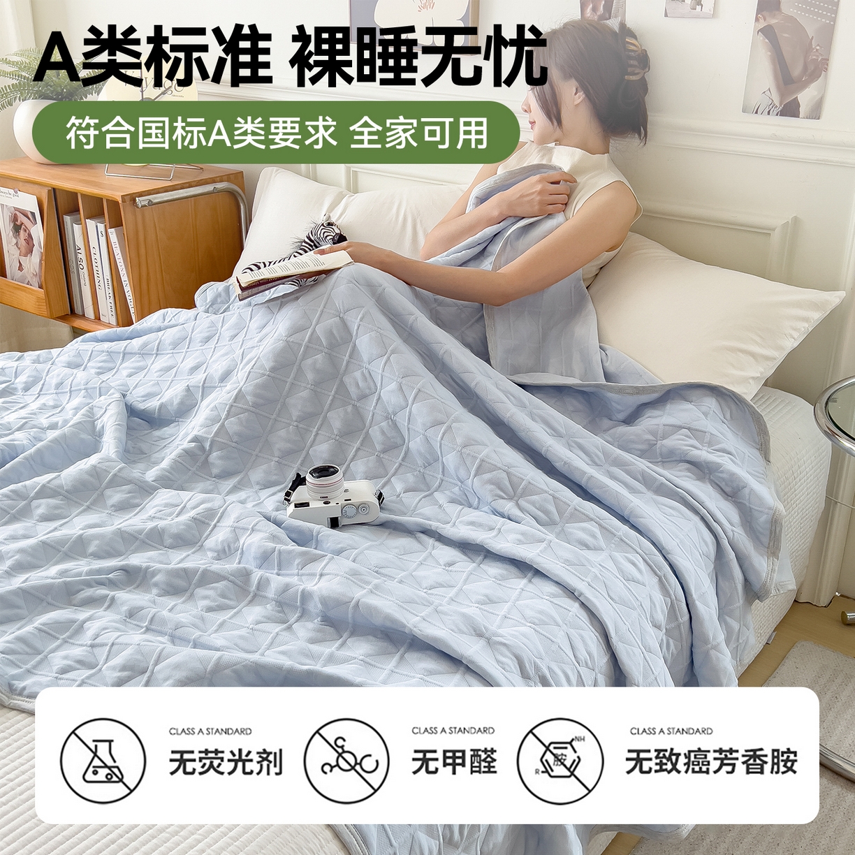 91家纺网 家纺一手货源 找家纺 云恋家纺 2026新款空气提花全棉盖毯夏被毯子 菱形格-浅蓝