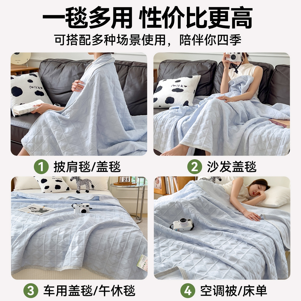 91家纺网 家纺一手货源 找家纺 云恋家纺 2026新款空气提花全棉盖毯夏被毯子 菱形格-浅蓝