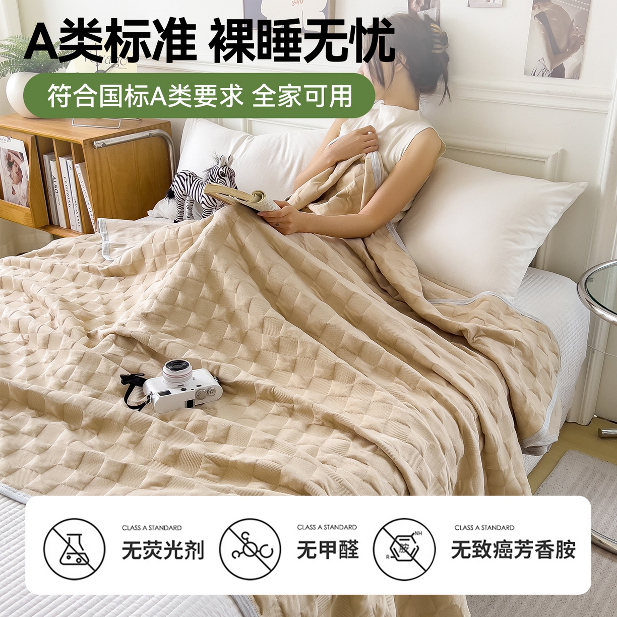 91家纺网 家纺一手货源 找家纺 云恋家纺 2026新款空气提花全棉盖毯夏被毯子 方格-咖色