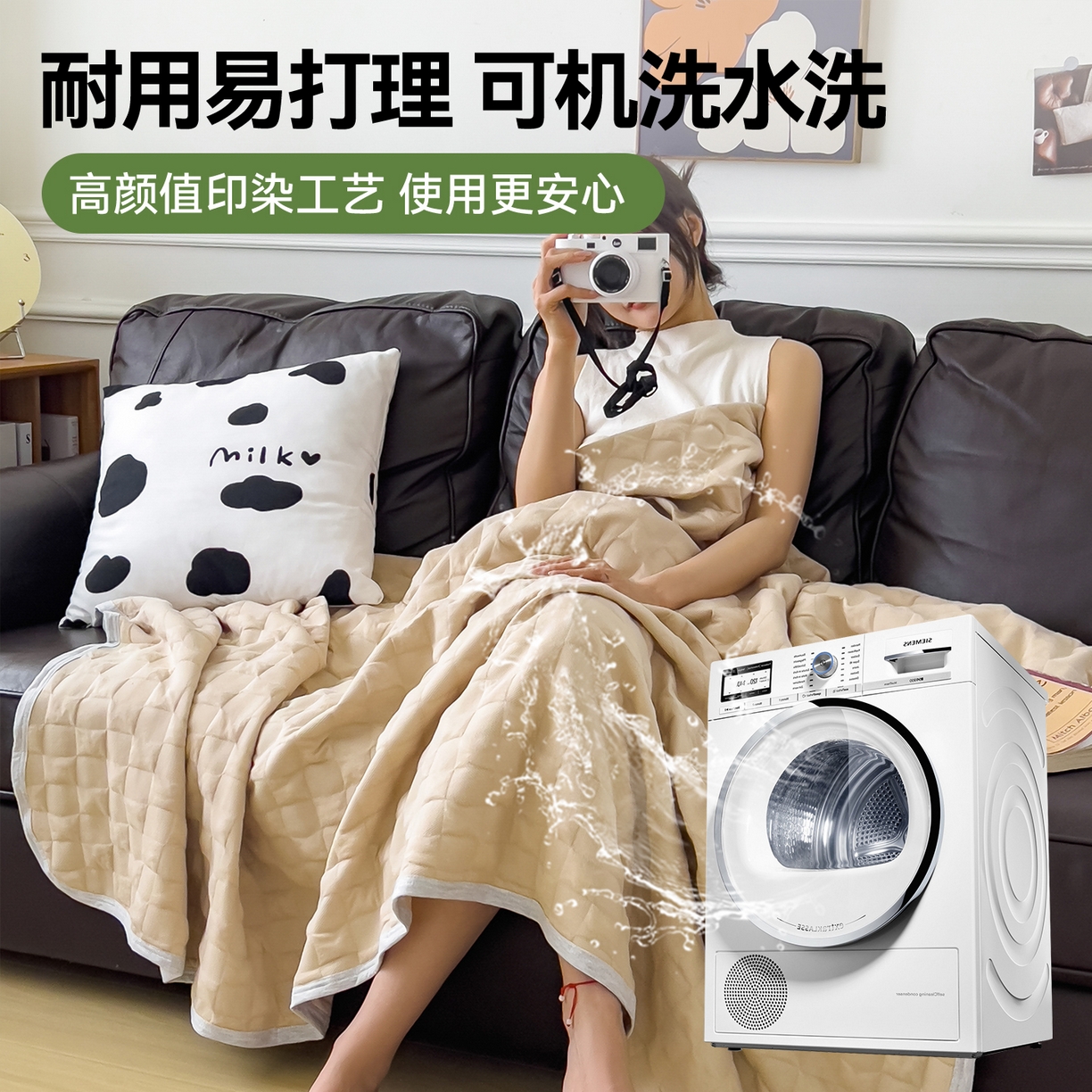 91家纺网 家纺一手货源 找家纺 云恋家纺 2026新款空气提花全棉盖毯夏被毯子 方格-咖色