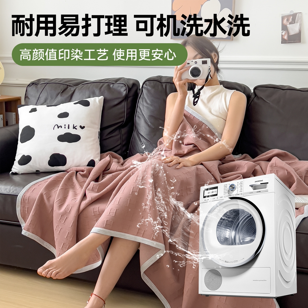 91家纺网 家纺一手货源 找家纺 云恋家纺 2026新款空气提花全棉盖毯夏被毯子 格调-豆沙