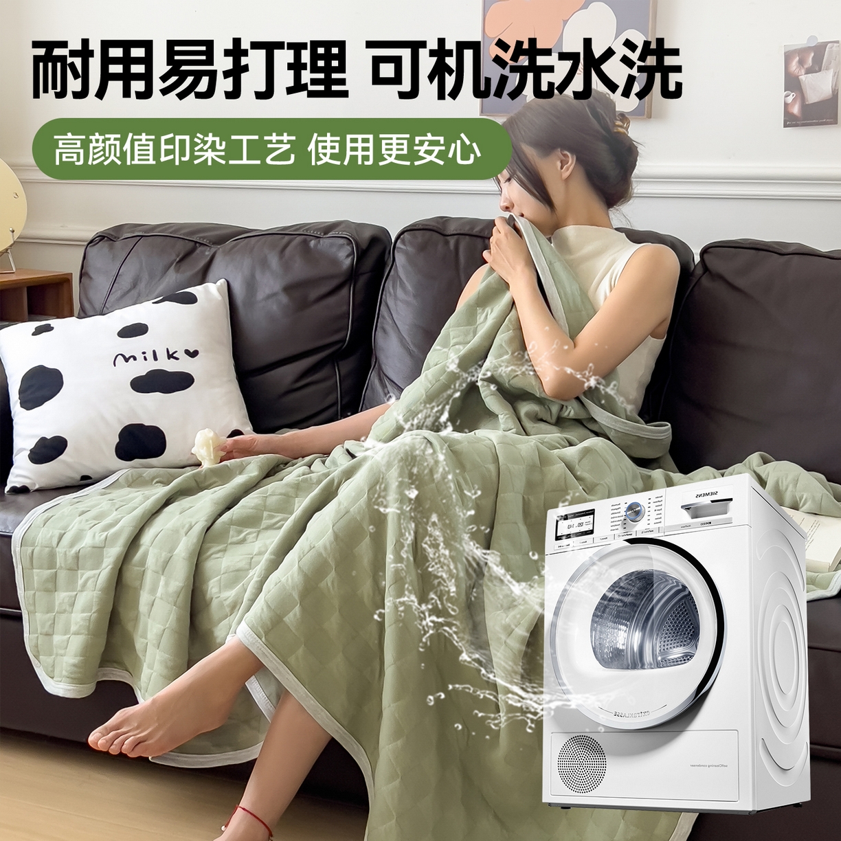 91家纺网 家纺一手货源 找家纺 云恋家纺 2026新款空气提花全棉盖毯夏被毯子 方格-橄榄绿