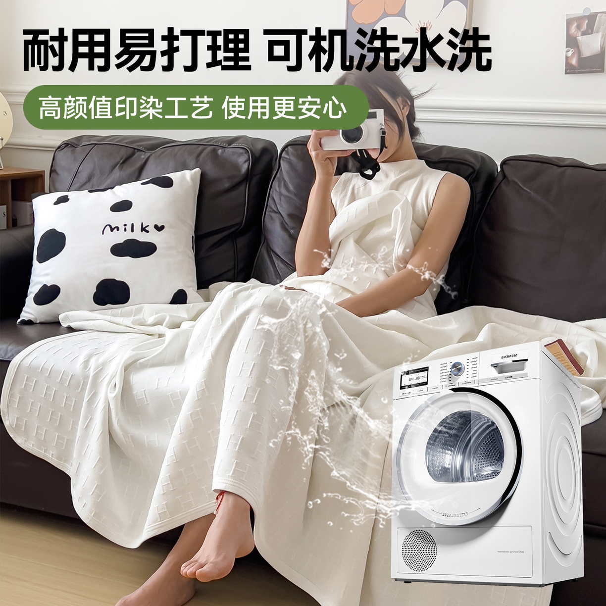 91家纺网 家纺一手货源 找家纺 云恋家纺 2026新款空气提花全棉盖毯夏被毯子 格调-雅白