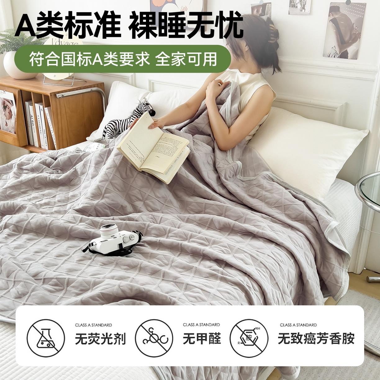 91家纺网 家纺一手货源 找家纺 云恋家纺 2026新款空气提花全棉盖毯夏被毯子 菱形格-奶雾灰