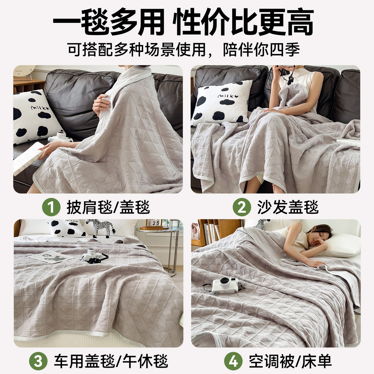 91家纺网 家纺一手货源 找家纺 云恋家纺 2026新款空气提花全棉盖毯夏被毯子 菱形格-奶雾灰