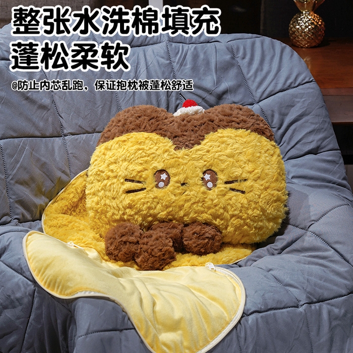 91家纺网 家纺一手货源 找家纺 仟亿莱 2026新款布丁猫刷花抱枕被 组合图仅供展示不可下单