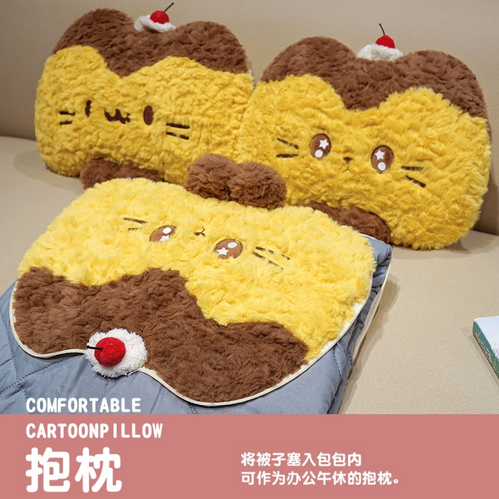 91家纺网 家纺一手货源 找家纺 （总）仟亿莱 2026新款布丁猫刷花抱枕被