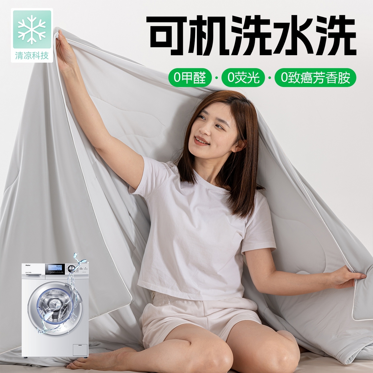 91家纺网 家纺一手货源 找家纺 迪梵家纺 2026新款锦氨凉感黑科技（160克面料）凉感丝夏被冰淇淋夏凉被空调被-风格三 深浅灰