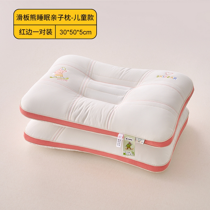 91家纺网 家纺一手货源 找家纺 鼎晟纺 2026新款滑板熊决明子睡眠亲子枕儿童学生枕头成人枕芯 滑板熊红-儿童款一对装