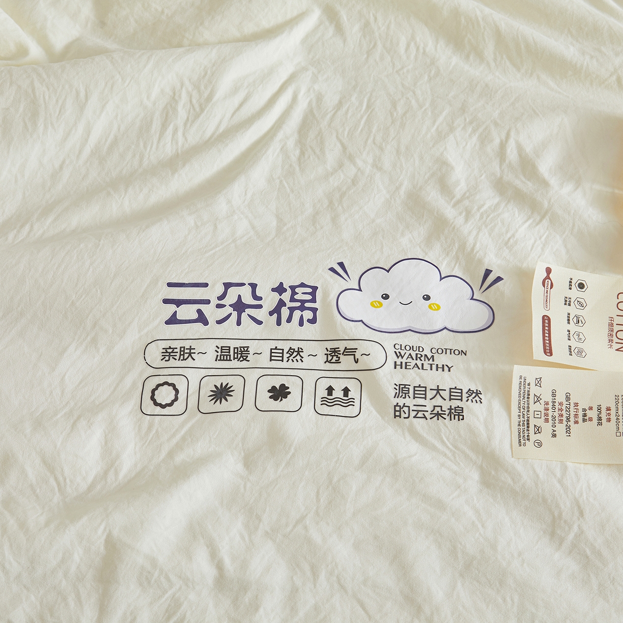 91家纺网 家纺一手货源 找家纺 样样红被业 2026新款水洗棉100%纯棉花夏被 云朵棉-白拼绿