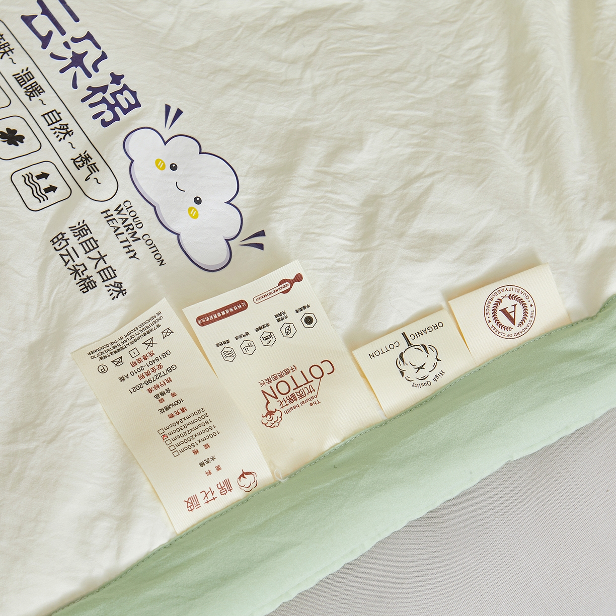 91家纺网 家纺一手货源 找家纺 样样红被业 2026新款水洗棉100%纯棉花夏被 云朵棉-白拼绿