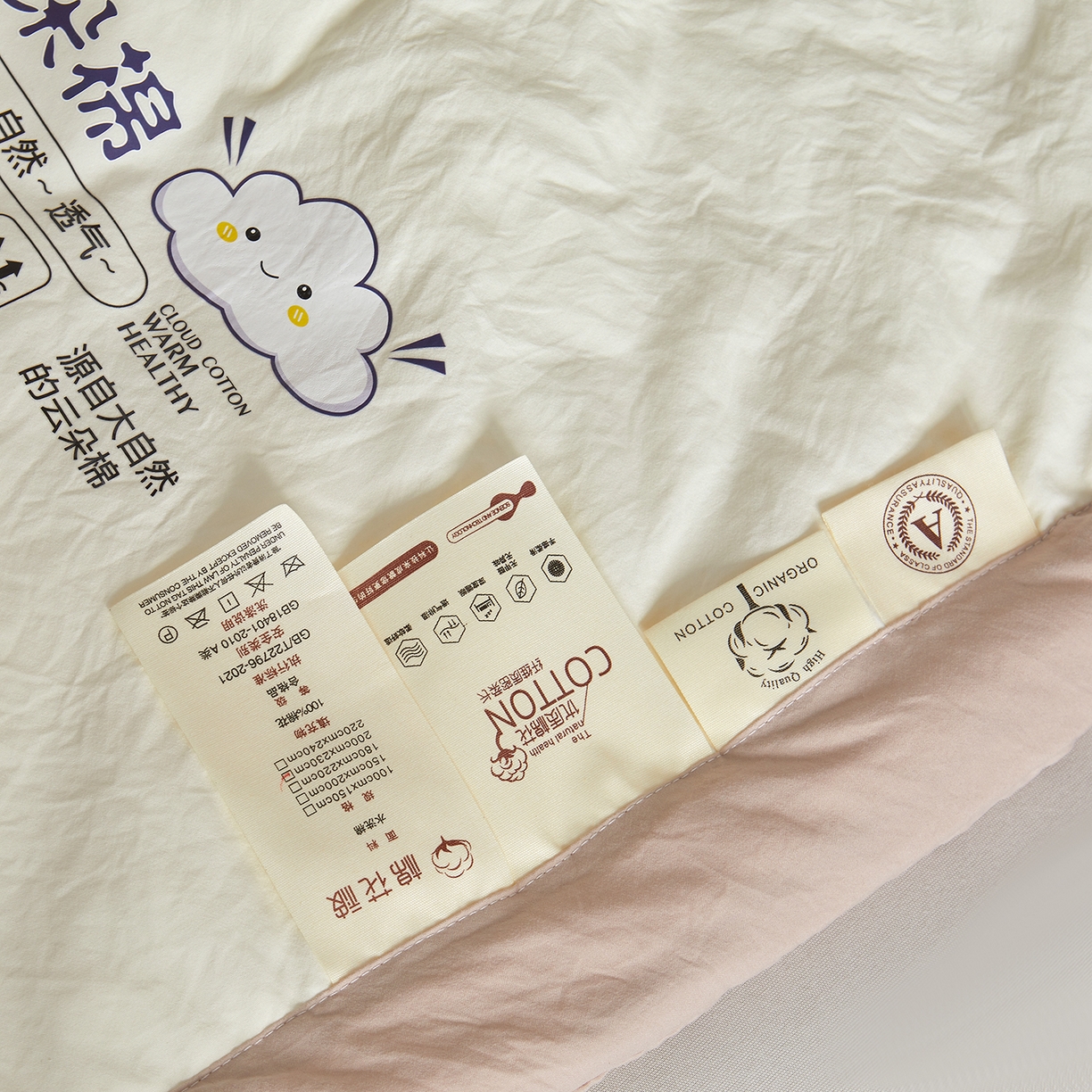 91家纺网 家纺一手货源 找家纺 样样红被业 2026新款水洗棉100%纯棉花夏被 云朵棉-白拼卡其