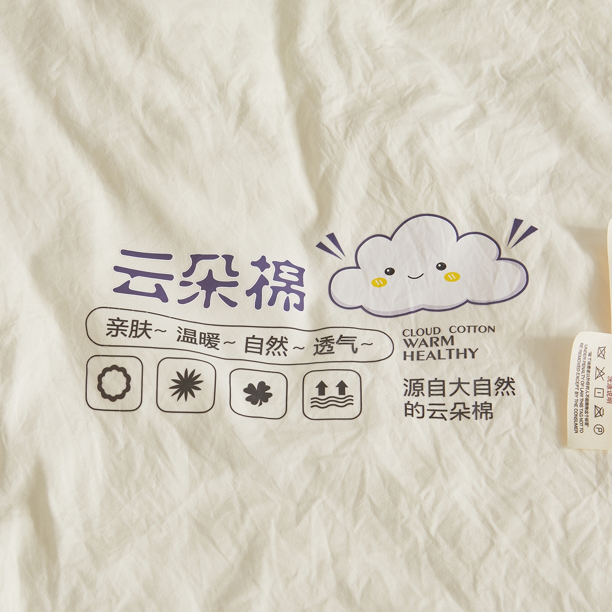 91家纺网 家纺一手货源 找家纺 样样红被业 2026新款水洗棉100%纯棉花夏被 云朵棉-白拼卡其