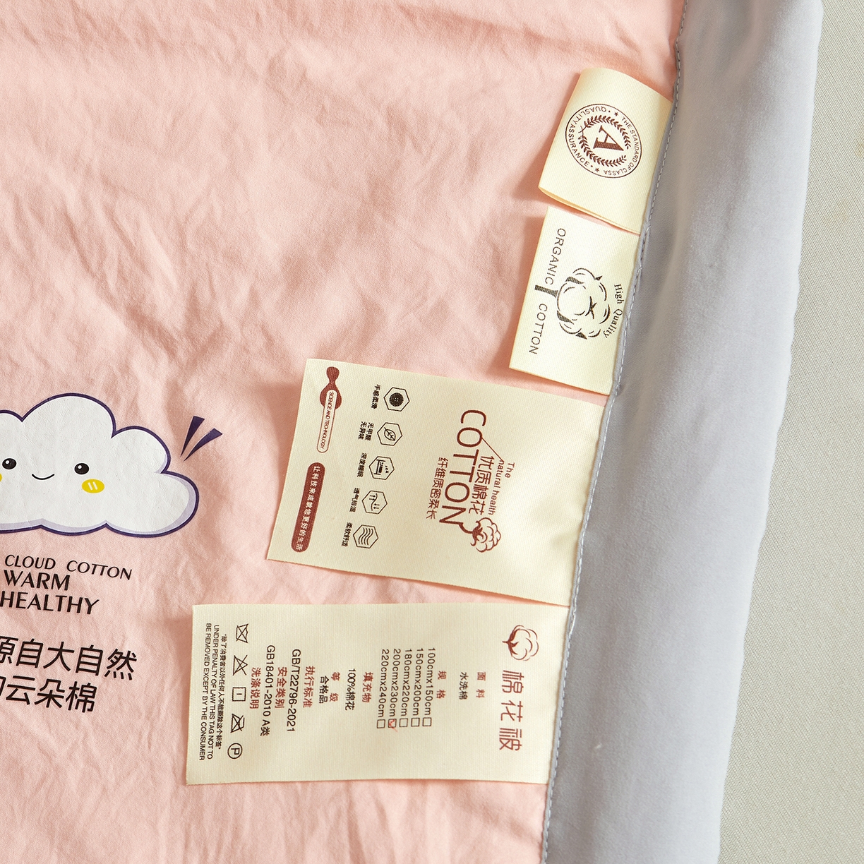 91家纺网 家纺一手货源 找家纺 样样红被业 2026新款水洗棉100%纯棉花夏被 云朵棉-粉拼灰