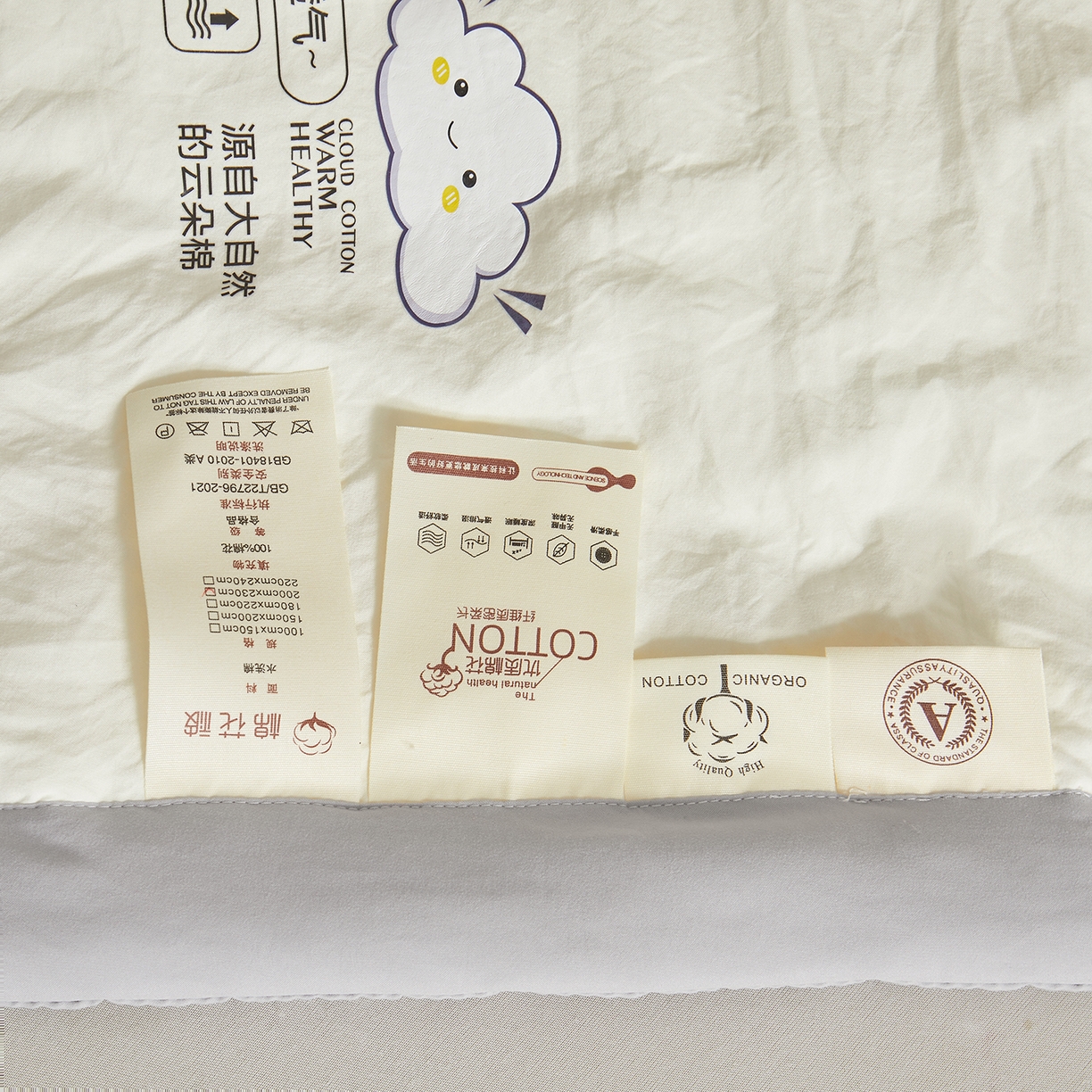 91家纺网 家纺一手货源 找家纺 样样红被业 2026新款水洗棉100%纯棉花夏被 云朵棉-黄拼灰