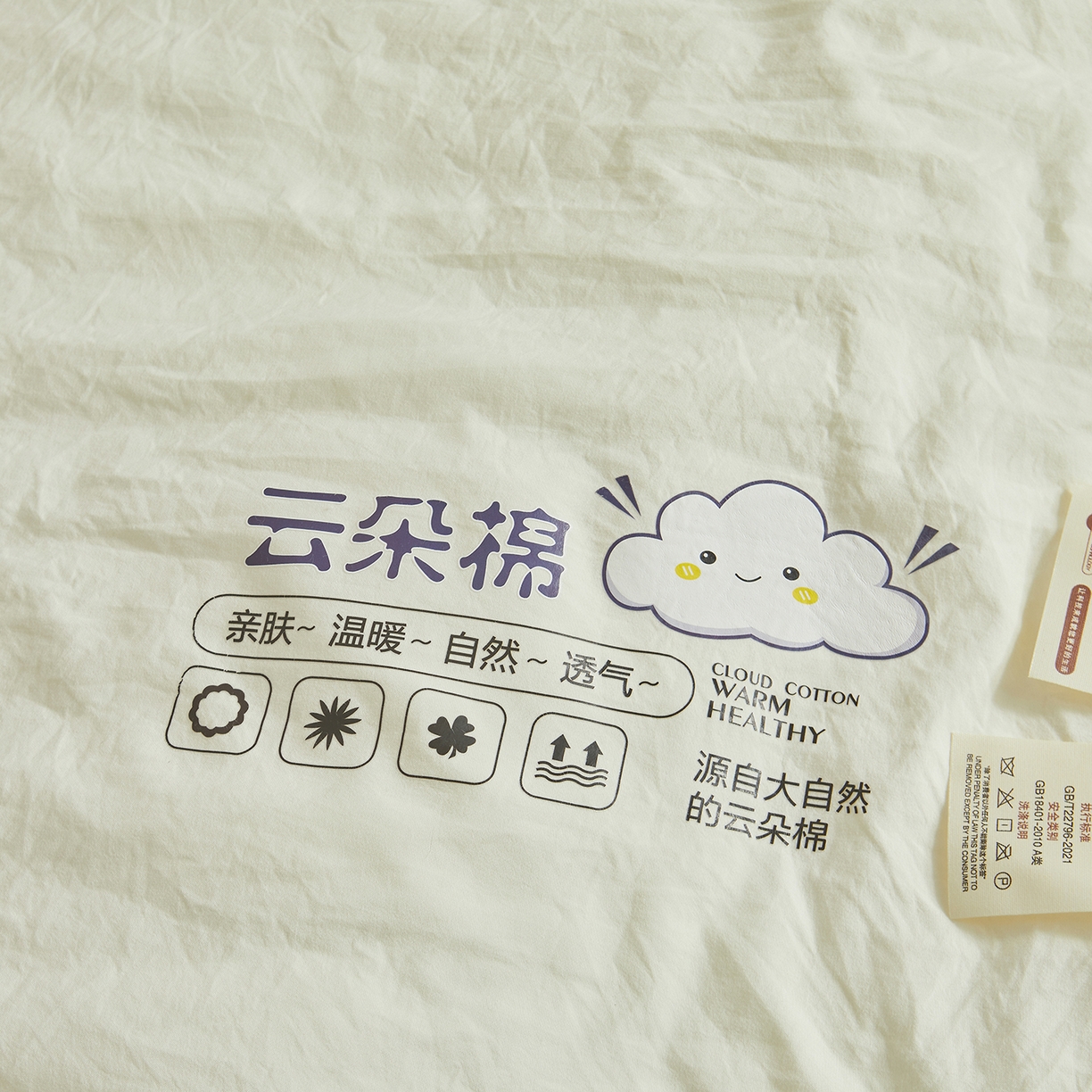 91家纺网 家纺一手货源 找家纺 样样红被业 2026新款水洗棉100%纯棉花夏被 云朵棉-黄拼灰
