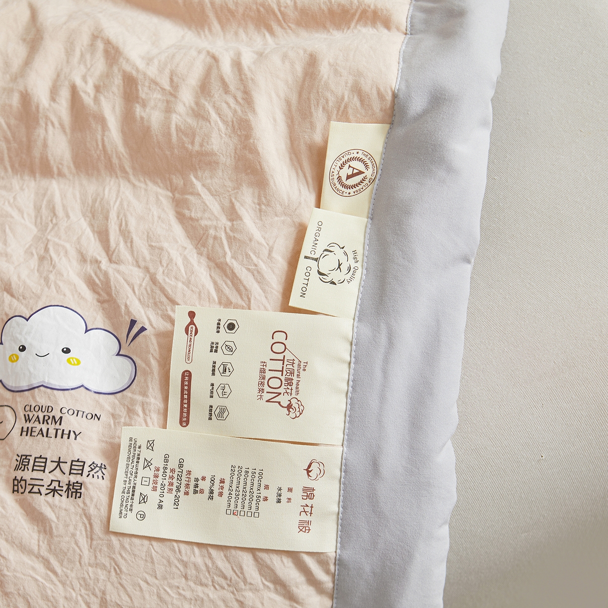 91家纺网 家纺一手货源 找家纺 样样红被业 2026新款水洗棉100%纯棉花夏被 云朵棉-卡其拼灰