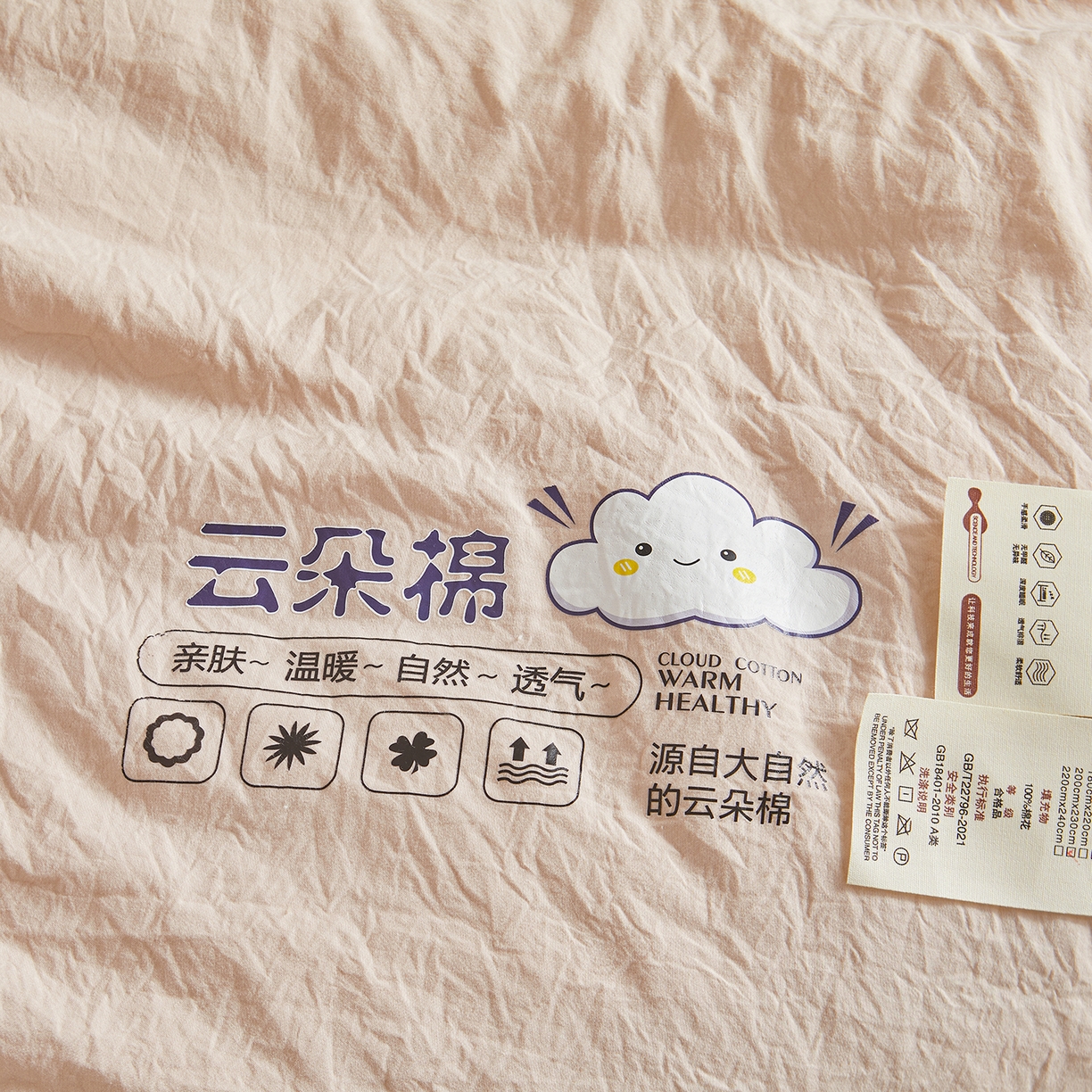 91家纺网 家纺一手货源 找家纺 样样红被业 2026新款水洗棉100%纯棉花夏被 云朵棉-卡其拼灰