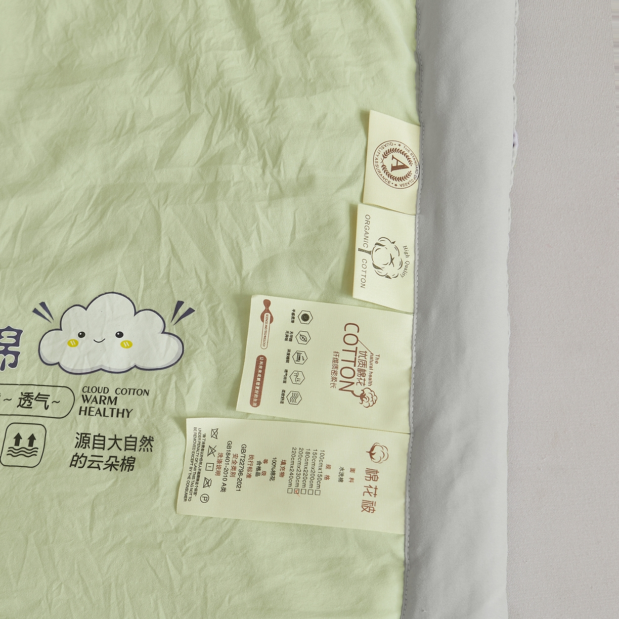 91家纺网 家纺一手货源 找家纺 样样红被业 2026新款水洗棉100%纯棉花夏被 云朵棉-绿拼灰