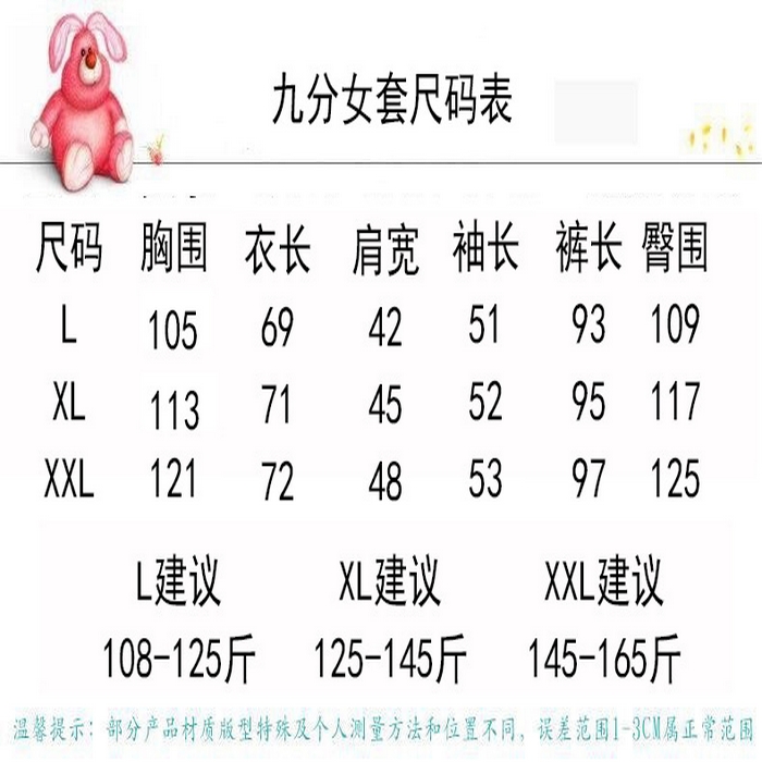 91家纺网 家纺一手货源 找家纺 （总）洛兰沙家居馆 新款色织水洗棉女士大码家居服 双层棉纱复古风睡衣 四季薄款套装