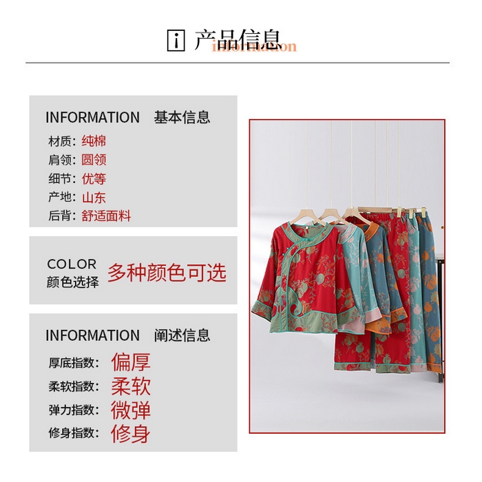 91家纺网 家纺一手货源 找家纺 （总）洛兰沙家居馆 3色复古色织 新中式宫廷风女双层纱纯棉睡衣家居服两件套