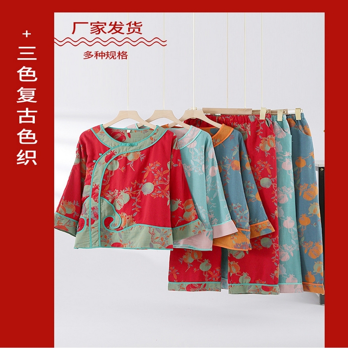 91家纺网 家纺一手货源 找家纺 （总）洛兰沙家居馆 3色复古色织 新中式宫廷风女双层纱纯棉睡衣家居服两件套