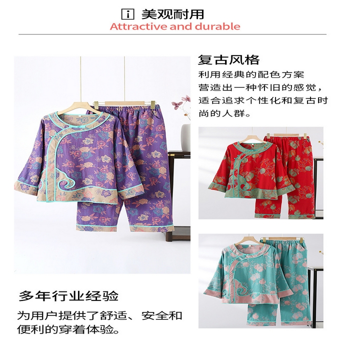 91家纺网 家纺一手货源 找家纺 （总）洛兰沙家居馆 3色复古色织 新中式宫廷风女双层纱纯棉睡衣家居服两件套