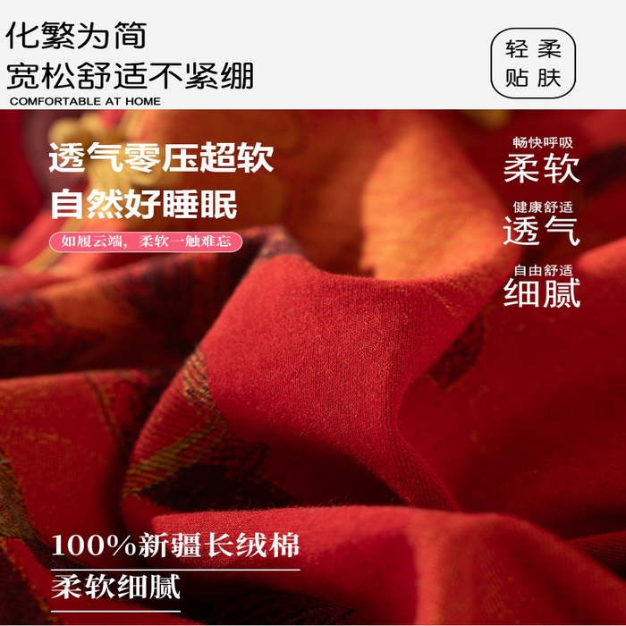 91家纺网 家纺一手货源 找家纺 （总）洛兰沙家居馆 新款幸运红色睡衣女纯棉纱布国风家居服春夏九分袖居家服可外穿