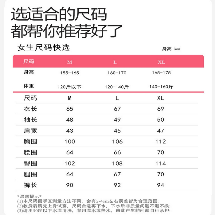 91家纺网 家纺一手货源 找家纺 （总）洛兰沙家居馆 新款幸运红色睡衣女纯棉纱布国风家居服春夏九分袖居家服可外穿