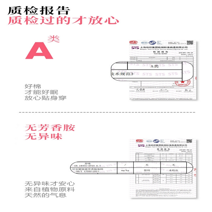 91家纺网 家纺一手货源 找家纺 （总）洛兰沙家居馆 新款幸运红色睡衣女纯棉纱布国风家居服春夏九分袖居家服可外穿