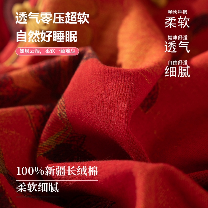 91家纺网 家纺一手货源 找家纺 （总）洛兰沙家居馆 新款幸运红色睡衣女纯棉纱布国风家居服春夏九分袖居家服可外穿