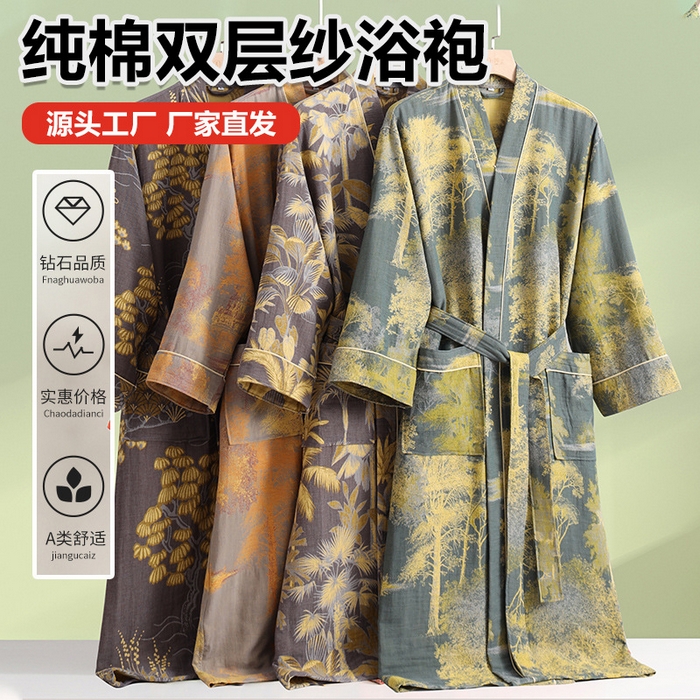91家纺网 家纺一手货源 找家纺 （总）洛兰沙家居馆 跨境新款纯棉双层纱浴袍全棉和服长袖情侣睡衣家居服吸水浴衣批发