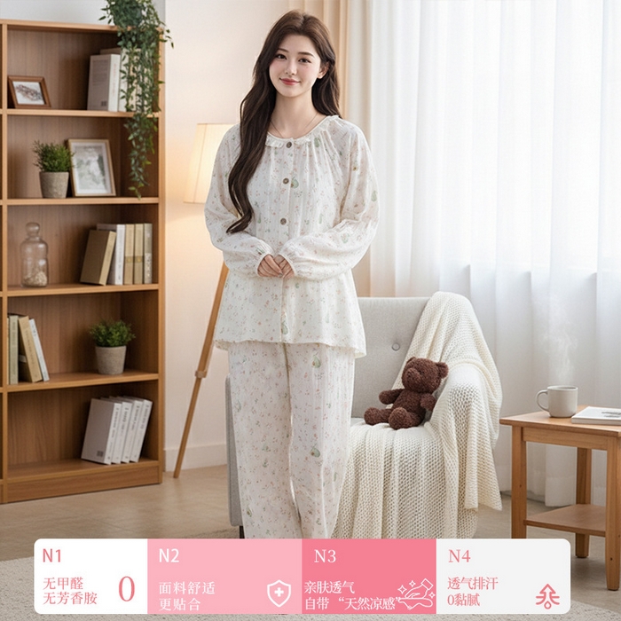 91家纺网 家纺一手货源 找家纺 （总）洛兰沙家居馆 2025新款情侣款全棉双层男女家居服简约睡衣套装长袖长裤格子简约风舒适款