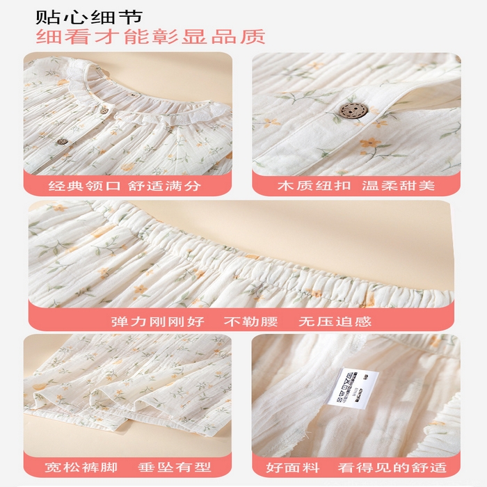 91家纺网 家纺一手货源 找家纺 （总）洛兰沙家居馆 竹棉睡衣女款春秋季新款棉纱家居服女薄款花边圆领长袖睡衣居家服