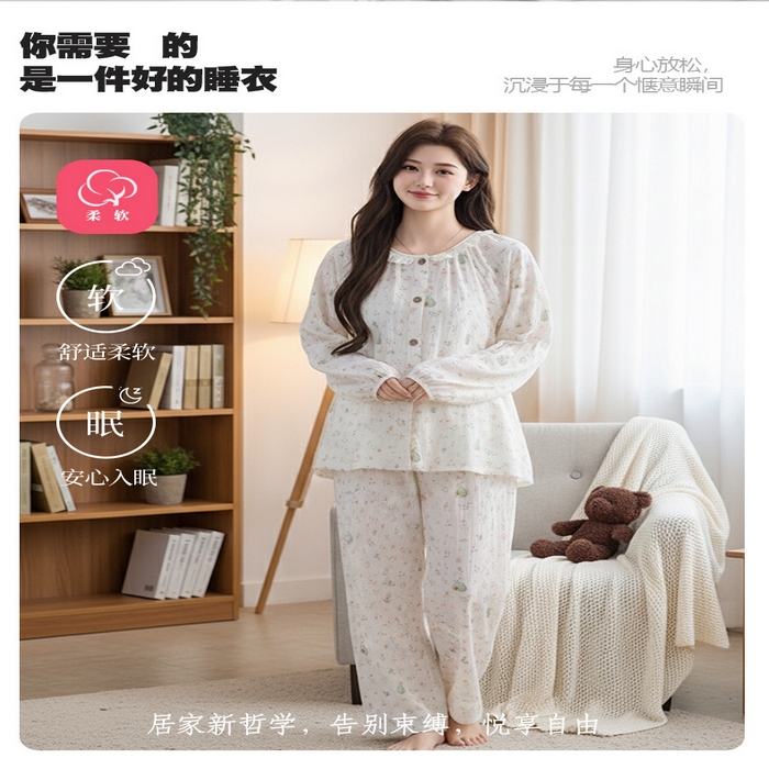 91家纺网 家纺一手货源 找家纺 （总）洛兰沙家居馆 竹棉睡衣女款春秋季新款棉纱家居服女薄款花边圆领长袖睡衣居家服