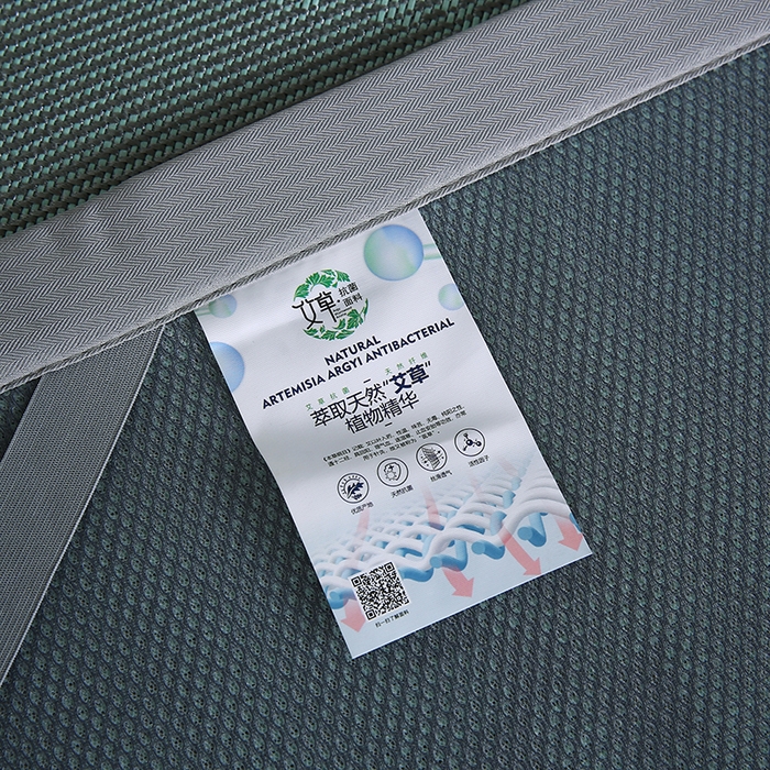 91家纺网 家纺一手货源 找家纺 步步高席业 2026新款凉感冰丝冰藤席 绿色