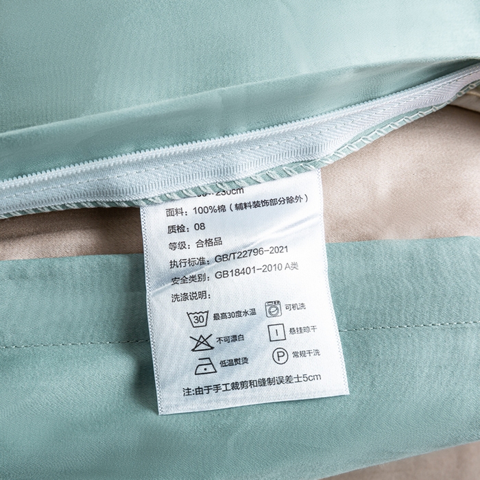91家纺网 家纺一手货源 找家纺 憨豆家纺 2026新款全棉60s四件套纯色贡缎纯棉被套床笠款三件套长绒棉被套 薄荷绿+奶咖