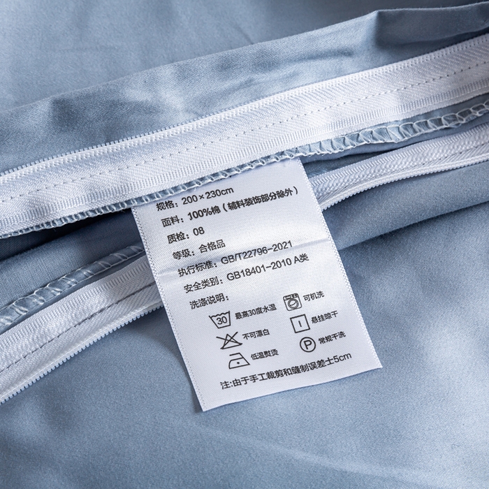 91家纺网 家纺一手货源 找家纺 憨豆家纺 2026新款全棉60s四件套纯色贡缎纯棉被套床笠款三件套长绒棉被套 蓝灰