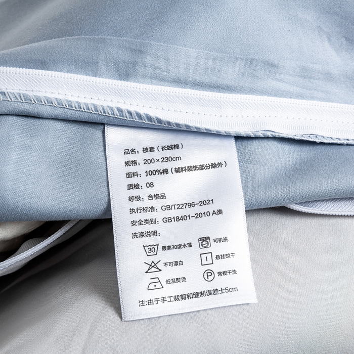 91家纺网 家纺一手货源 找家纺 憨豆家纺 2026新款全棉60s四件套纯色贡缎纯棉被套床笠款三件套长绒棉被套 蓝灰+冰川灰
