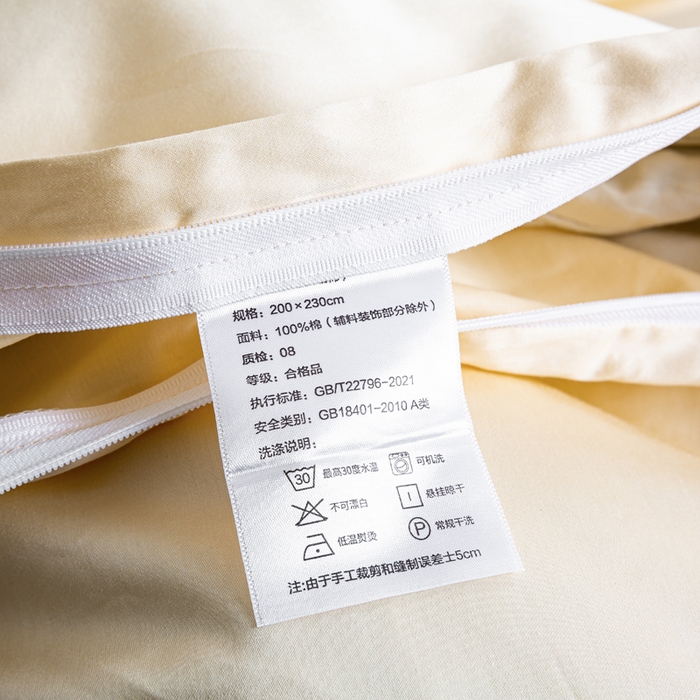 91家纺网 家纺一手货源 找家纺 憨豆家纺 2026新款全棉60s四件套纯色贡缎纯棉被套床笠款三件套长绒棉被套 奶昔白