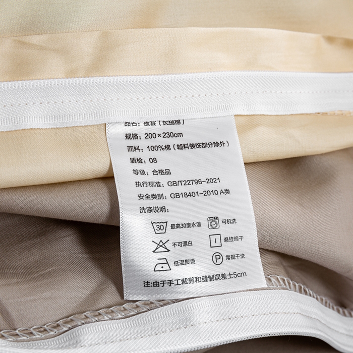 91家纺网 家纺一手货源 找家纺 憨豆家纺 2026新款全棉60s四件套纯色贡缎纯棉被套床笠款三件套长绒棉被套 奶昔白+奶咖