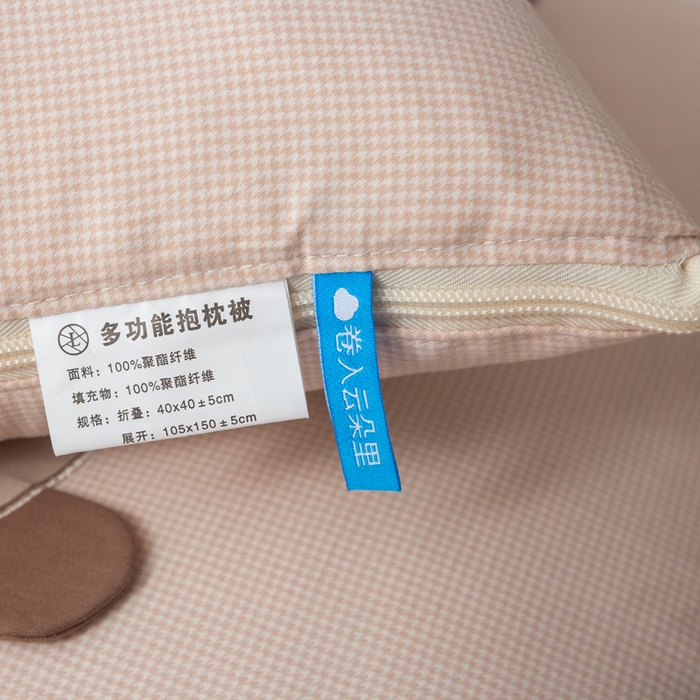 91家纺网 家纺一手货源 找家纺 （总）雷娜家居 2026新款糯糯棉四季款卡皮巴拉抱枕被