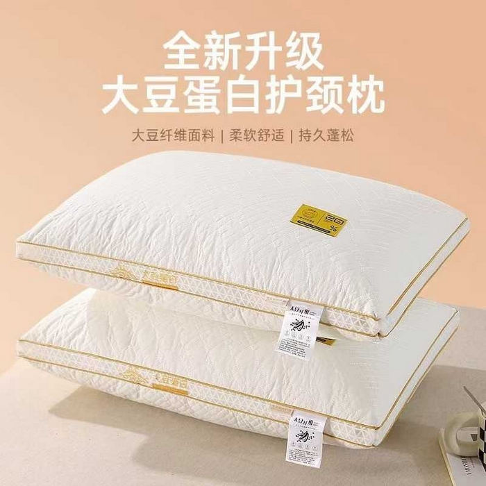 木子晗 2026新款大豆蛋白立体单边枕枕头枕芯枕皮 立体枕