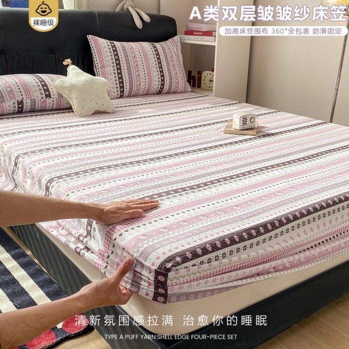 91家纺网 家纺一手货源 找家纺 （总）赛琳 2026新款泡芙纱床笠系列单床笠床笠单件（有买家秀）