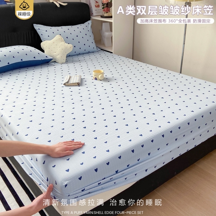 91家纺网 家纺一手货源 找家纺 （总）赛琳 2026新款泡芙纱床笠系列单床笠床笠单件（有买家秀）