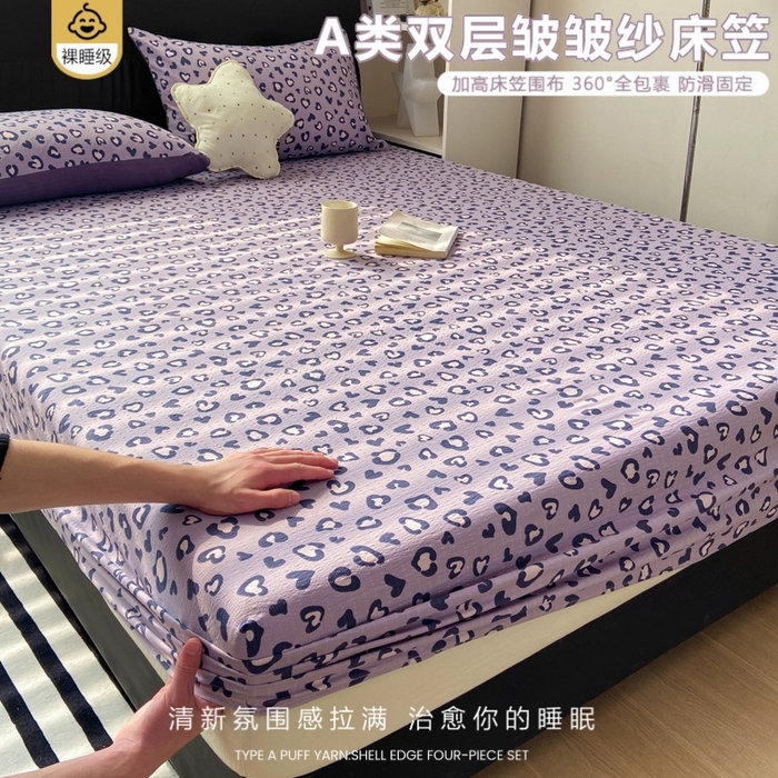 91家纺网 家纺一手货源 找家纺 （总）赛琳 2026新款泡芙纱床笠系列单床笠床笠单件（有买家秀）