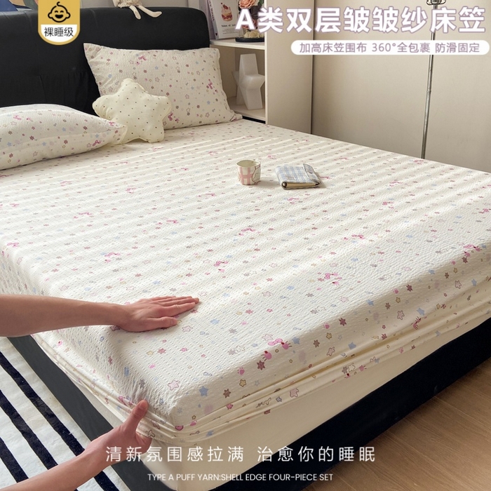 赛琳 2026新款泡芙纱床笠系列单床笠床笠单件（有买家秀） 躲猫猫