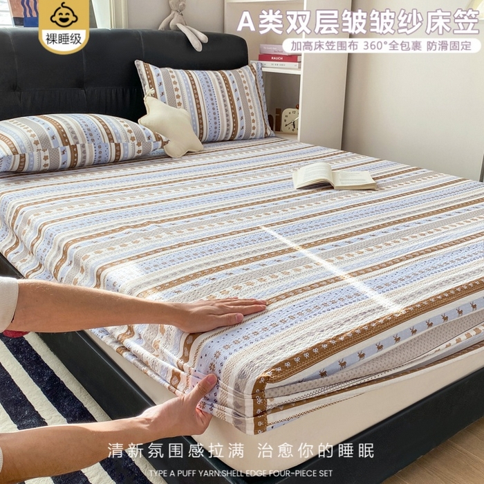 赛琳 2026新款泡芙纱床笠系列单床笠床笠单件（有买家秀） 费尔岛木马