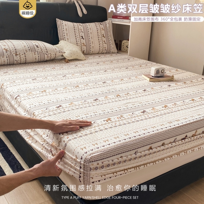 赛琳 2026新款泡芙纱床笠系列单床笠床笠单件（有买家秀） 栗色木马纹