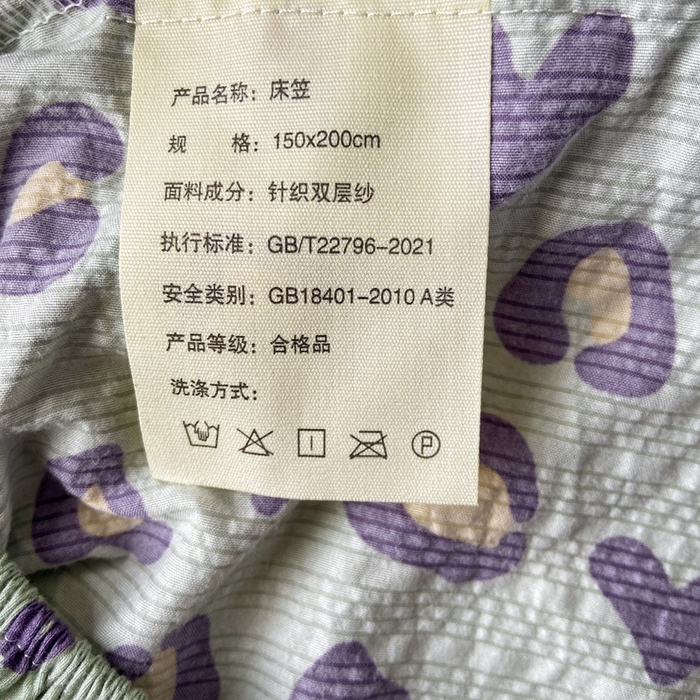 91家纺网 家纺一手货源 找家纺 赛琳 2026新款泡芙纱床笠系列单床笠床笠单件（有买家秀） 绿绸豹纹心